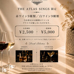 THE ATLAS SINGS - 