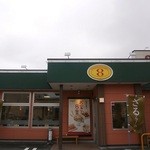８番らーめん - 