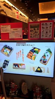 むすびむさし - 