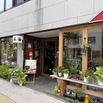 座喫茶 - 
