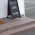 ボンルーン - 