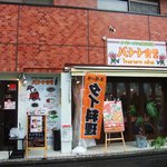 酒､タイ小皿､締めトムヤム 夜バナナ - ランチ再開！