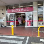 パン工場 - 