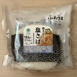 ファミリーマート - 料理写真: