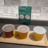 新潟クラフトビール館