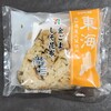 セブンイレブン 名古屋大須新天地通店