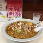 一元  - 料理写真: