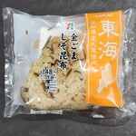 セブンイレブン - 料理写真: