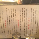 つけ麺 えん寺 吉祥寺総本店 - 