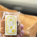 大伸堂 - プロ仕様のれもん、、、ちゃんと中にれもんがいまちた！