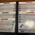 シーエムツー カフェ - 