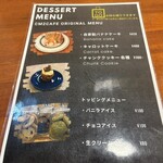 シーエムツー カフェ - 