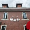 夜来香 - 