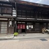 相模屋 - 奈良井宿の人気蕎麦店『相模屋』さん　外観