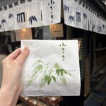 小ざさ - 