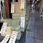 小ざさ - 