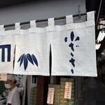 小ざさ - 