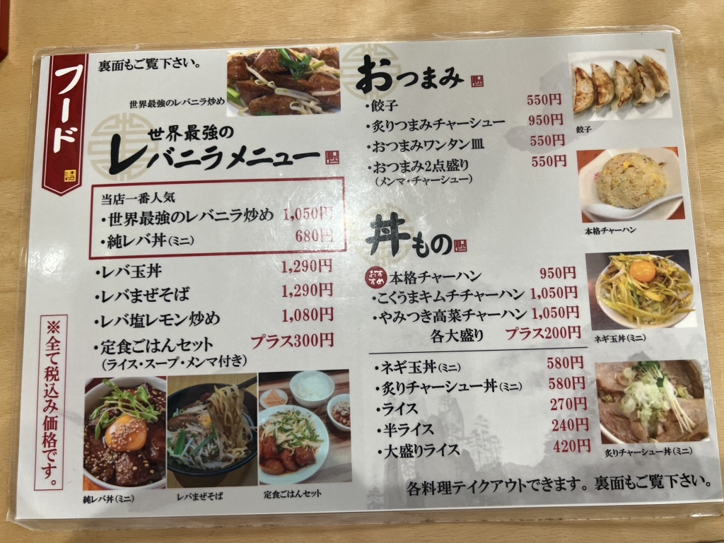 食事 処 みやま