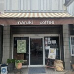 マルキ喫茶 - 