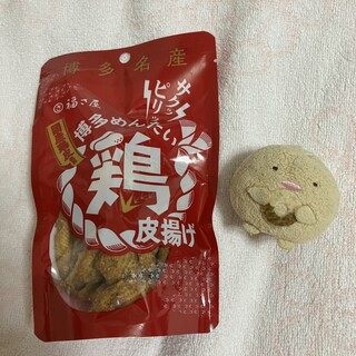 福さ屋_0