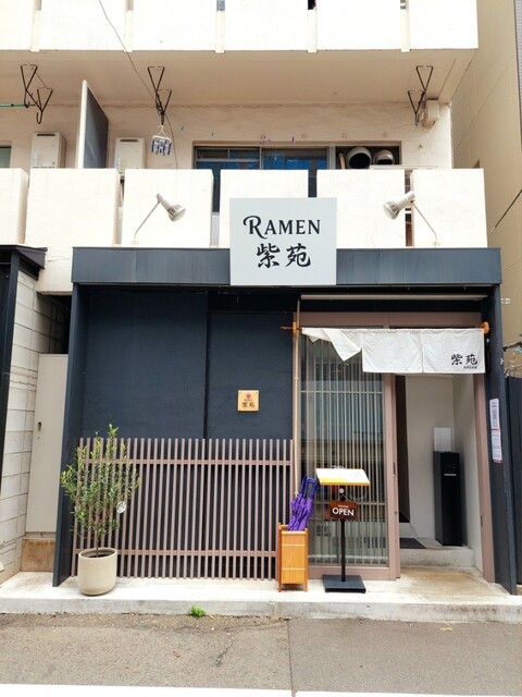 さすがの塩ラーメン』by ゆきのすけ2 : RAMEN 紫苑 - 高田馬場