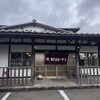 軽井沢ガーデン - 