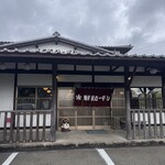 軽井沢ガーデン - 