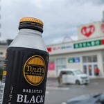 くすりのレデイ - 