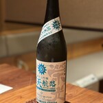 汐見 - 晴天航路