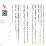 汐見 - 