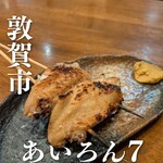 炭焼戦隊 あいろんセブン - 料理写真: