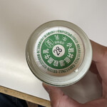 小岩井農場 - 
