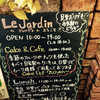 Le Jardin