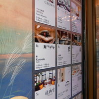 鮨　かねさか パレスホテル東京店 - 右の奥に座りました。＾p＾