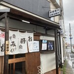 コナムーン - 