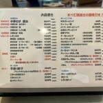 華壱 - 