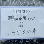 華壱 - 