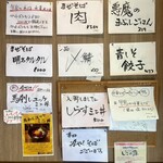 華壱 - 