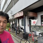 元郷飯店 - 
