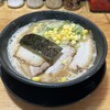 一郎 - 