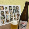 焼貝いろは - 
