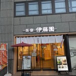 茶寮 伊藤園 - 