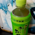 ミニストップ - ドリンク写真: