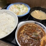 松屋 - 料理写真: