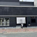 Osteria il Mosto - 
