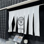 Osteria il Mosto - 