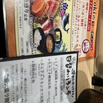 個室居酒屋 酒蔵 季 - 
