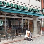 スターバックス・コーヒー - 