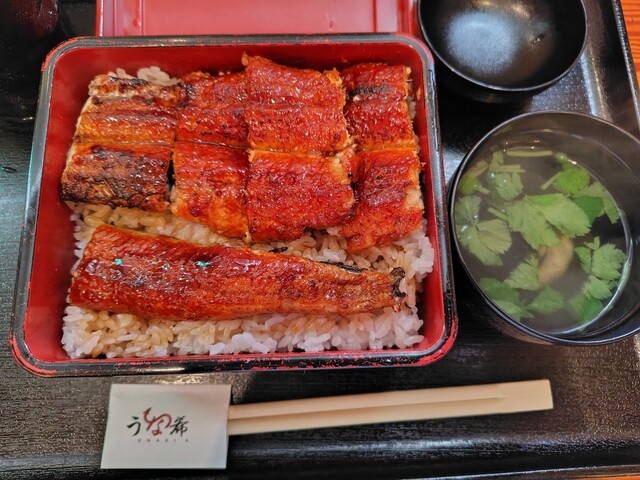 うな希 - 立花/うなぎ | 食べログ