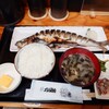 がんねん - 礼文産熟成糠ニシン焼定食